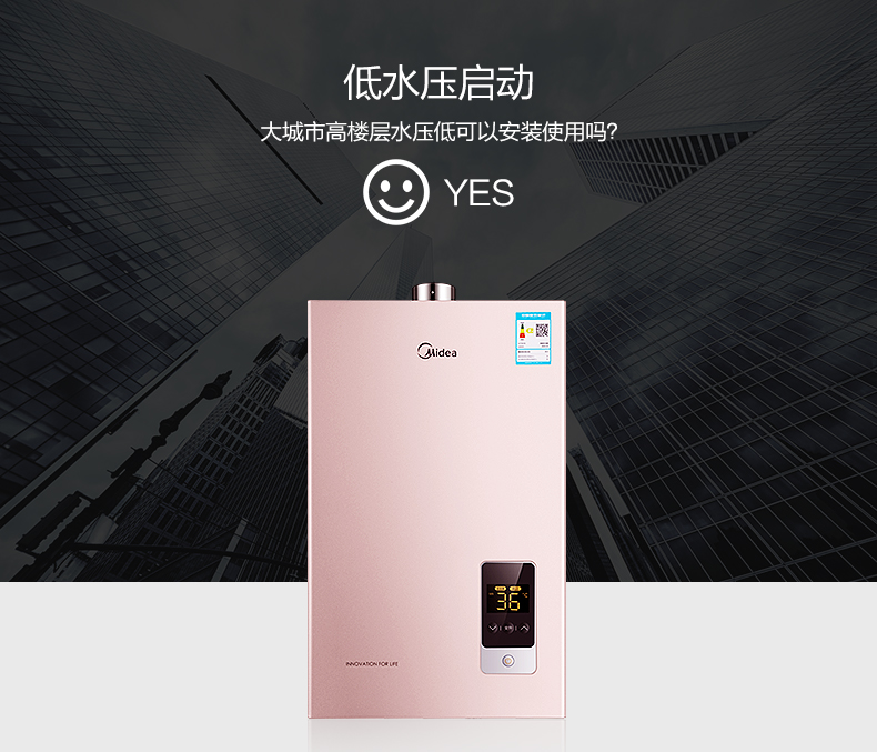 nước nóng trung tâm Bình đun nước gas Midea Midea JSQ25-H3 nhà 13 lít nhiệt độ không khí tự nhiên nóng và mạnh - Máy đun nước may nuoc nong lanh