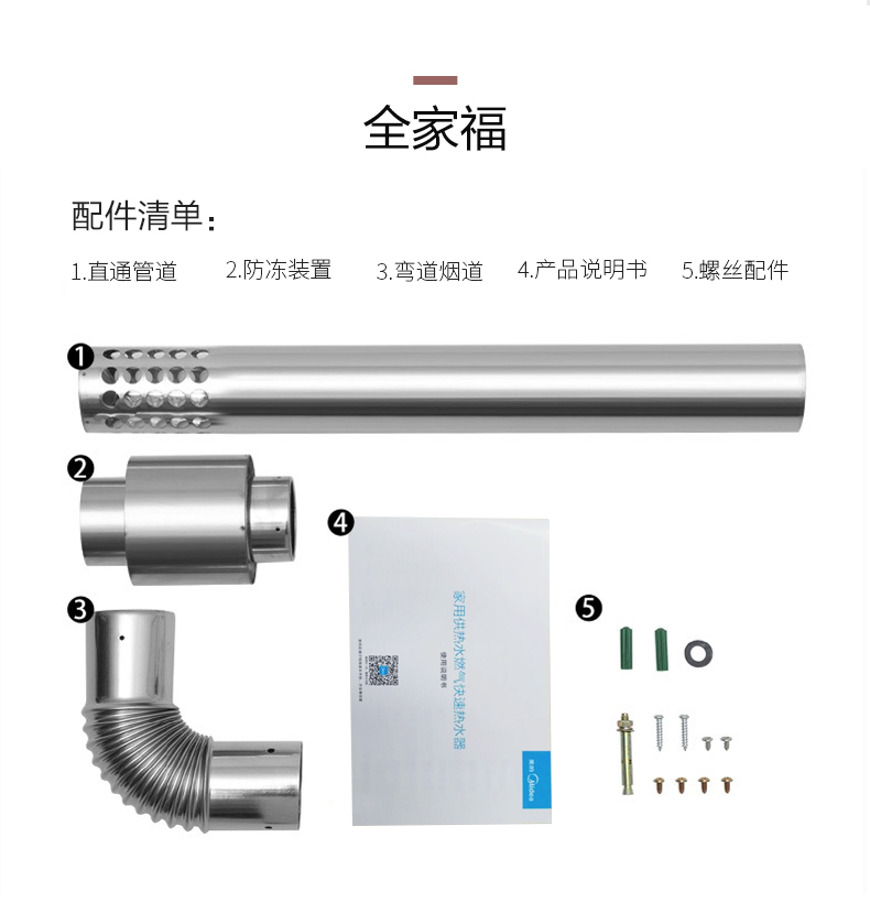 nước nóng trung tâm Bình đun nước gas Midea Midea JSQ25-H3 nhà 13 lít nhiệt độ không khí tự nhiên nóng và mạnh - Máy đun nước may nuoc nong lanh