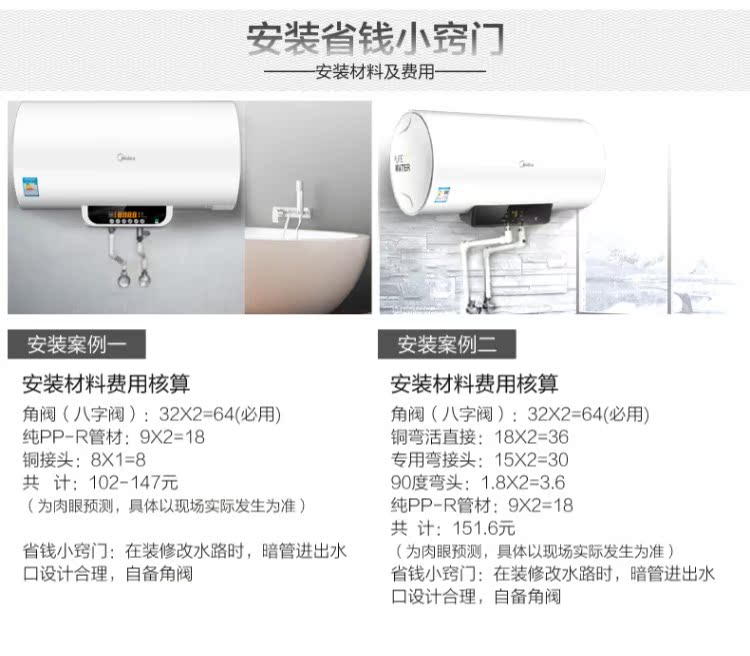 binh nong lanh Máy nước nóng điện Midea / Midea F6021-K3 (HE) 60 lít đang tắm nóng nhà kho nóng loại 50 bình nóng lạnh picenza 15l