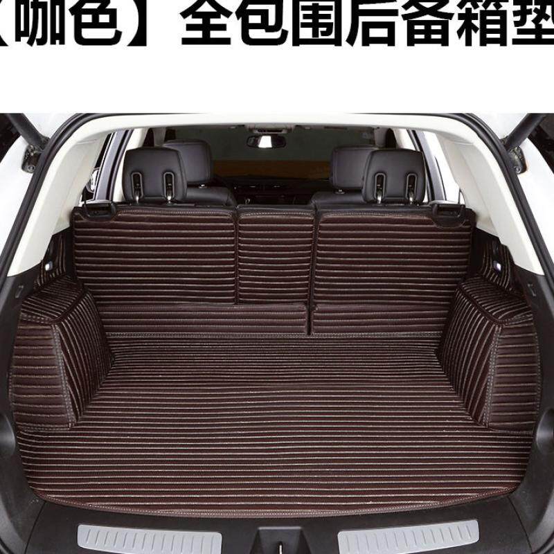 Audi a6l Comfort Camry Rear Carriage Cushion CrvCorolla Haver f7 Exclusive Full Surround Car Trunk Mat