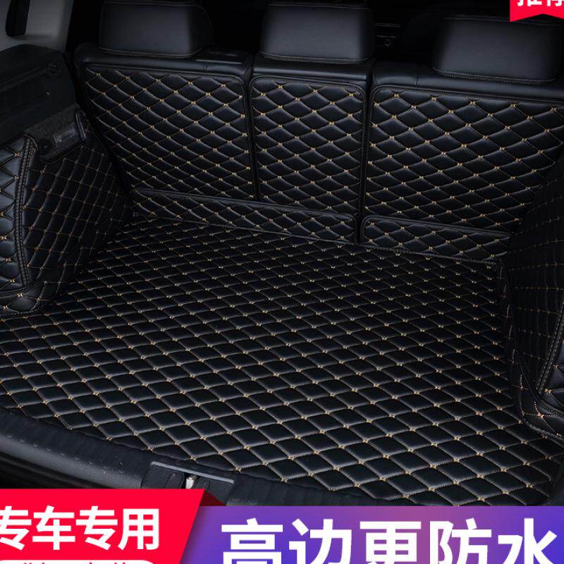Audi a6l Comfort Camry Rear Carriage Cushion CrvCorolla Haver f7 Exclusive Full Surround Car Trunk Mat