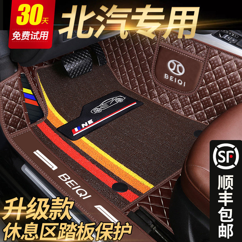 North Steam Saab x55 x35 x35 x65 d70 d50 d50 line D20 ex full surround car foot mat special