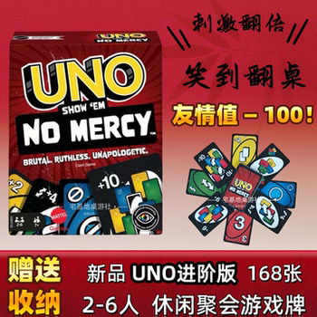 Uno solitaire advanced edition gets 100 discount on friendship! Uno solitaire advanced edition gets 100 discount on friendship!