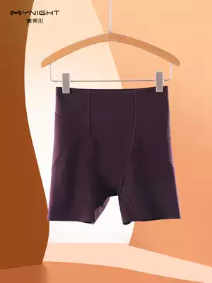 Mei Nai Chuan body lifting hip underwear women's high waist shaping body shape no trace waist waist flat corner hip hip artifact