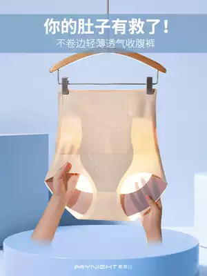 Corset underwear women's small belly strong high waist shaping body triangle safety hip pants summer thin