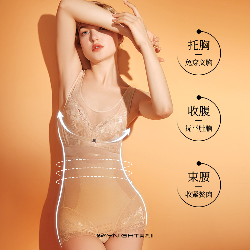 Minagawa corset for women