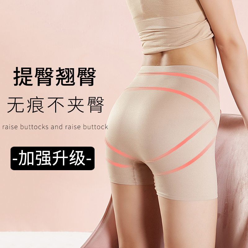 High Waist Lifting Hip Pants Woman No-dent Hip Pants Plastic Body BELLY SHAPING BUNCHES WAIST SHORTS FLAT ANGLE ANTI-WALKING LIGHT SAFETY PANTS