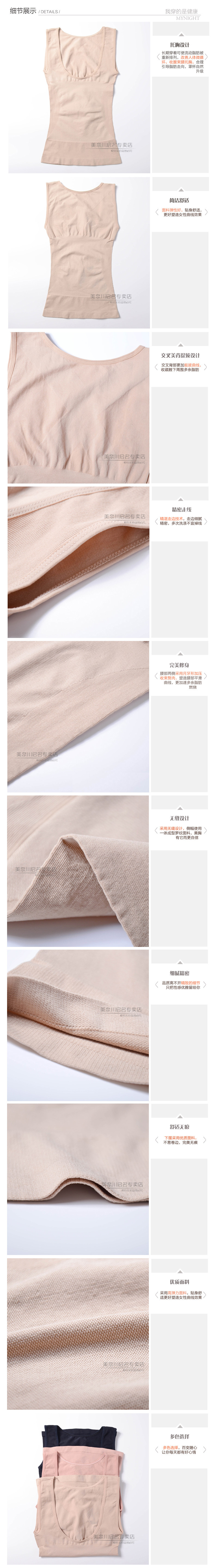 Body MY NIGHT WG-01012 en nylon - Ref 650957 Image 10