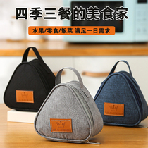Ice Pack Student Insulation Bag With Rice Handbag Cute Lunch Bag Day Style Rice Group Package Breakfast Insulation Bag Lunch Bag