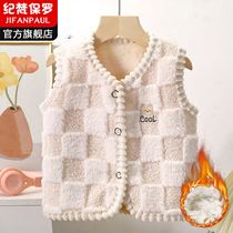 Childrens velvet vests for boys and girls stylish vests for babies double-sided velvet vests for outer wear baby thickened warm vests