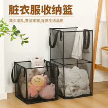 Large capacity dorm bathroom bathroom basket basket bedroom large household mesh basket foldable