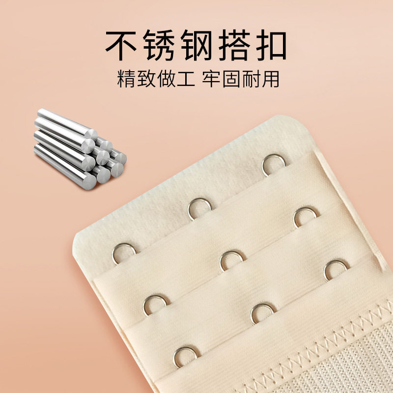 内衣加长排扣三排四排五排延长扣,无痕背扣文胸罩连接搭扣加宽排扣推荐,25年最全选购指南!-搭扣-淘宝好物网