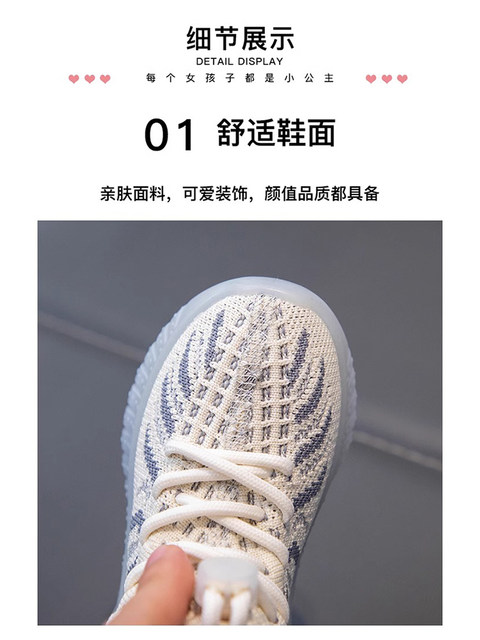 Girls' Sneakers 2025 Spring and Autumn New Style Kidsren's Coconut Shoes Boys' Lightweight Running Soft-Soled Breathable Fly-Knit Mesh Shoes