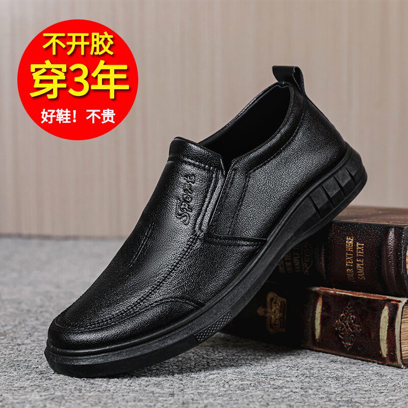 Chef Shoes Men Waterproof Non-slip Anti Oil Men's Shoes Kitchen Special Working Shoes Pau Pao Dad Casual Leather Shoes