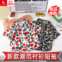 Детская рубашка с цветочным принтом тонкая рубашка для мальчиков с короткими рукавами лето 2024 новые детские топы тренд детской летней одежды в гонконгском стиле