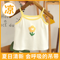 Girls Vest 2024 Summer Fashionable Little Girls Camisole Childrens Bottoming Shirt Childrens Clothes Baby Summer Top Trendy