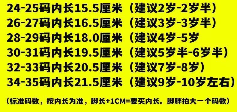 哪吒儿童拖鞋男童夏季2026新款防滑软底洗澡室内居家宝宝男孩凉拖 — 2