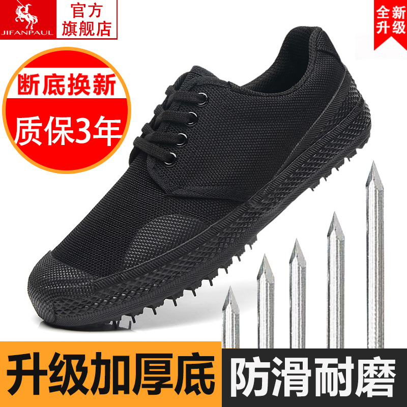 解放靴メンズ秋冬滑り止め耐摩耗夏レディースイエローラバーソフトソール労働保護靴通気性レジャー建設現場作業靴