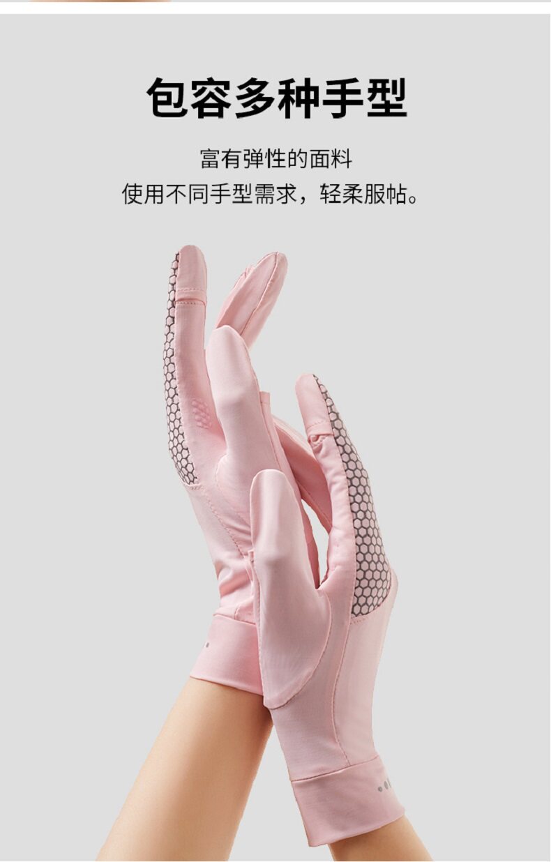 Перчатки 防紫外线防晒手套女夏季冰丝薄款男防滑户外透气情侣开车骑行手套 Jifanpaul