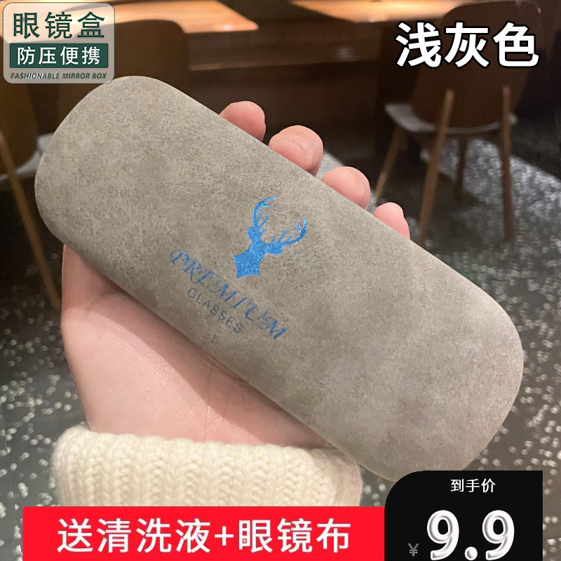 Deer Head Glasses Case Glasses Frame Box Student Storage Bag Women's and Men's Portable Simple Artistic Fashion Eyeglasses Case