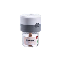 Beingmate Electric Mosquito Repellent Liquid Baby Home Unscented Childrens Pregnant Women Plug-in Mosquito Repellent Refill Liquid Special Treasure