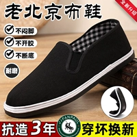 Пластиковое дно [черное]