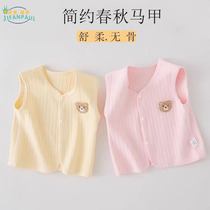 Baby vest spring autumn and summer thin pure boneless outer cotton baby vest boys and girls cardigan vest waistcoat