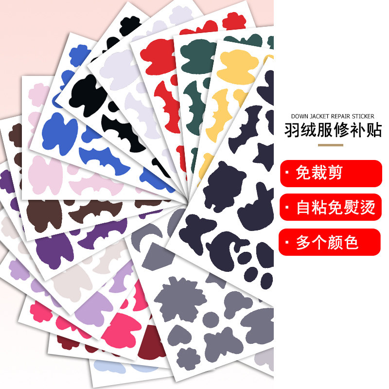 Non-marking repair subsidy down jacket cloth paste self-adhesive hole patch free ironing cloth pattern decal patch sticker