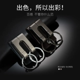 Высококлассный кожаный ремень, брелок, пряжка из нержавеющей стали, замок с застежкой, подвеска