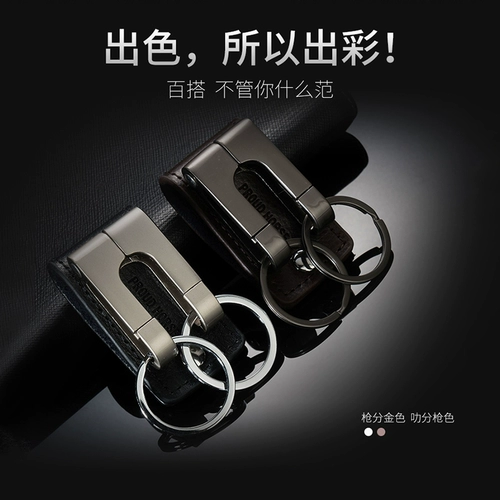 Высококлассный кожаный ремень, брелок, пряжка из нержавеющей стали, замок с застежкой, подвеска