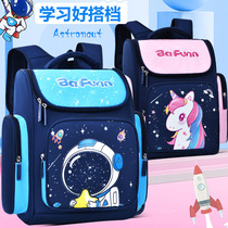 Primary school students schoolbags for third to sixth grade childrens burden-reducing spine protection boys and girls lightweight waterproof backpack