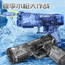 Glock Electric Water Gun Boy Jouet Haute Pression Strong Range Far Water Spray enfants Automatique Black Technology