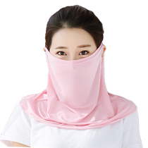 Sunscreen Veil Womens Summer Ice Silk Sunscreen Mask Full Face Anti-UV Artifact Neck Guard Thin Sunshade Mask