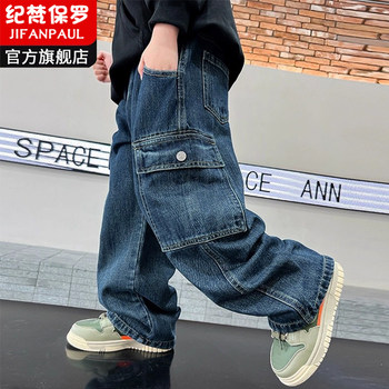 Boys' Wide-Leg Jeans 2026 New Spring and Autumn Straight-Leg Cargo Pants for Older Children, Cool and Stylish Loose Pants for Autumn
