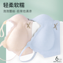 Womens Summer Thin Breathable Underwear Large Size Push-up Wireless Bra Soft Support Breast-Reducing Anti-Sagging Bra Women