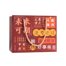 2024 Stationery Gift Box Set Inspirational Stationery Kindergarten Gift Pack Small Gift Whole Class Junior High School Opening Gift