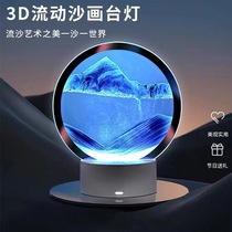Internet celebrity gift creative quicksand lamp desktop bedroom ornament dynamic hourglass lamp colorful quicksand gift 3D table lamp