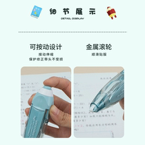 Correction belt correction belt correction belt for students with push-button replaceable core replacement core for high-looking girls ins Japanese modification