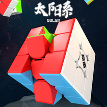 Student third-order magnetic Rubiks cube solar system 3M second-order fourth-order and fifth-order smooth competition special childrens educational toys