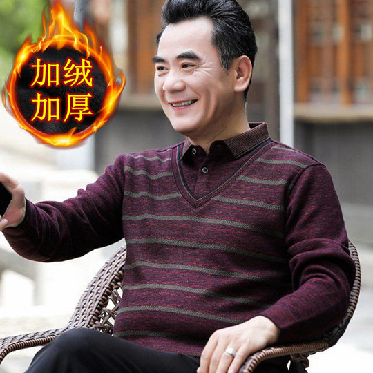 男士长袖T恤冬季加绒爸爸装中老年人男装宽松休闲春秋款衬衫上衣