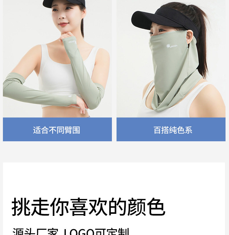 Солнцезащитный крем вуаль 冰丝防晒面罩女全脸防紫外线骑行护颈遮脖子口罩面纱开车脸罩夏季 Jifanpaul