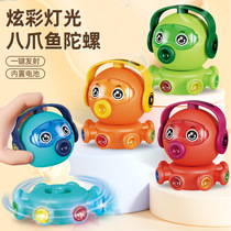 Creative Children Octopus Octopus Luminous Tops Cartoon Cute Creativity Small Octopus Rotary Press Launches Puzzle Toys