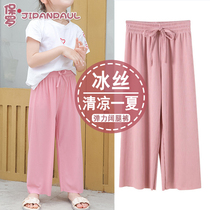 Childrens clothing childrens pants girls anti-mosquito pants fashionable 2024 new summer thin cross-border loose wide-leg pants
