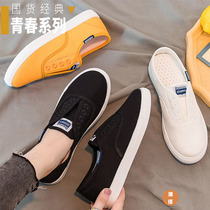 Canvas womens shoes 2024 new spring and autumn soft-soled non-slip shoes casual and versatile summer style niche solid color canvas shoes