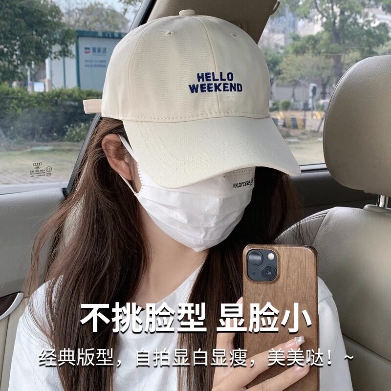 Duck Tongue Cap Woman 2023 new spring Summer 100 hitchhiking face small Head circumference sunscreen Canopy Wide Baseball Hat Man-Taobao
