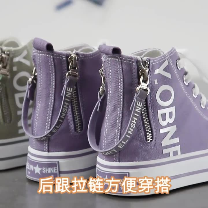 Paul Women's High-Top Canvas Shoes 2026 New Spring Versatile 2026 Summer Sneakers Women's Trendy Ins Style
