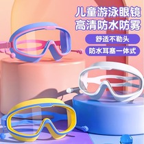 Childrens swimming goggles HD waterproof anti-fog large frame glasses diving goggles swimming professional equipment for boys and girls