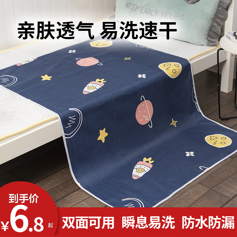 Soft Padded Household Baby and Children's Menstrual Period Mat, Foldable, Dirt-Proof, Urine-Proof Mattress, Large Size, Waterproof, Washable Soft Padded Household Baby and Children's Menstrual Period Mat, Foldable, Dirt-Proof, Urine-Proof Mattress, Large Size, Waterproof, Washable
