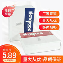 Tangdu soft copy wholesale B5 notebook office notebook a4 notebook combination set office supplies