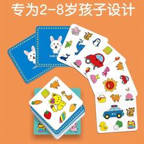 Childrens concentration matching cards educational thinking training toys parent-child board games cards hands-on face-changing games